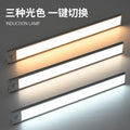 Ultra-thin smart led motion sensor light - rechargeable, magnetic, self-adhesive strip light for wine cabinets, wardrobes, and cupboards