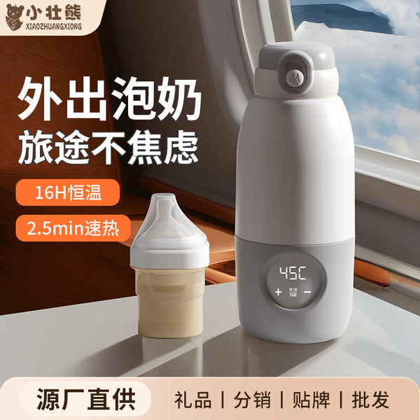 Special wireless portable water cup for babies going out, milk flushing artifact, thermos cup, milk warmer, milk conditioner, fast constant temperature