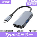 type-c five-in-one docking station 3.0usbhub high-speed hub splitter usb extender