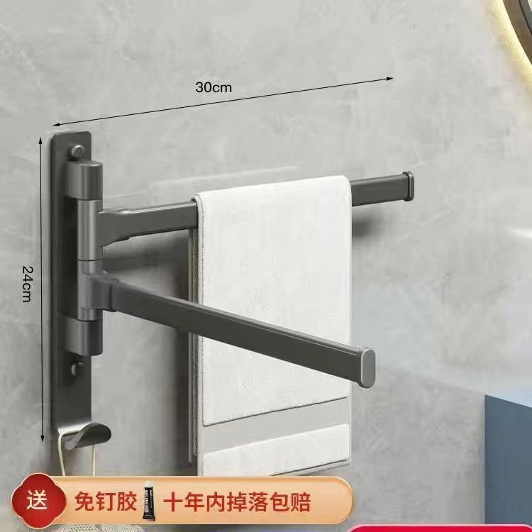 No punching bathroom rotate multi-pole towel rack movable pole towel bar bathroom hanging rack storage rack hanging pole drying