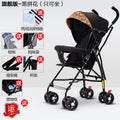 Wholesale baby strollers, umbrella strollers, sit and lie down, lightweight, foldablekids baby umbrella handle stroller, bb stroller, dropshipping