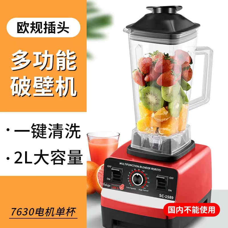 Blender wall breaking machine multi-function soy milk machine for home grinding fruit and vegetable food supplement machine juicer cooking mixer