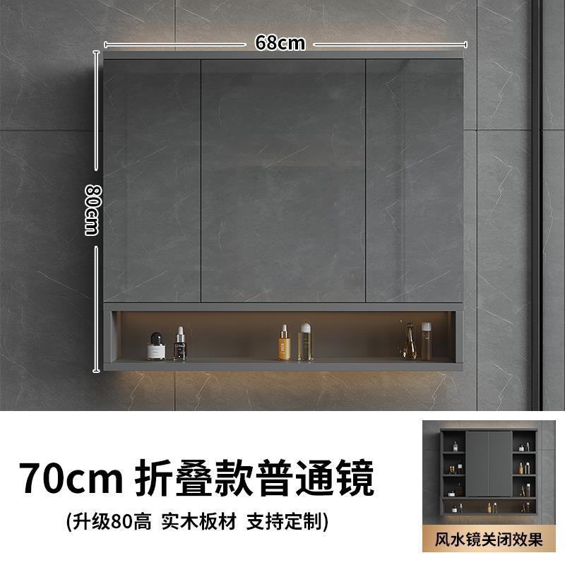 Solid wood intelligent feng shui mirror hidden bathroom mirror cabinet sliding mirror folding mirror storage mirror box with rack manufacturer