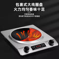 concave induction cooker for home5000w high power hot stir-fry hot pot all-in-one multi-function battery stove