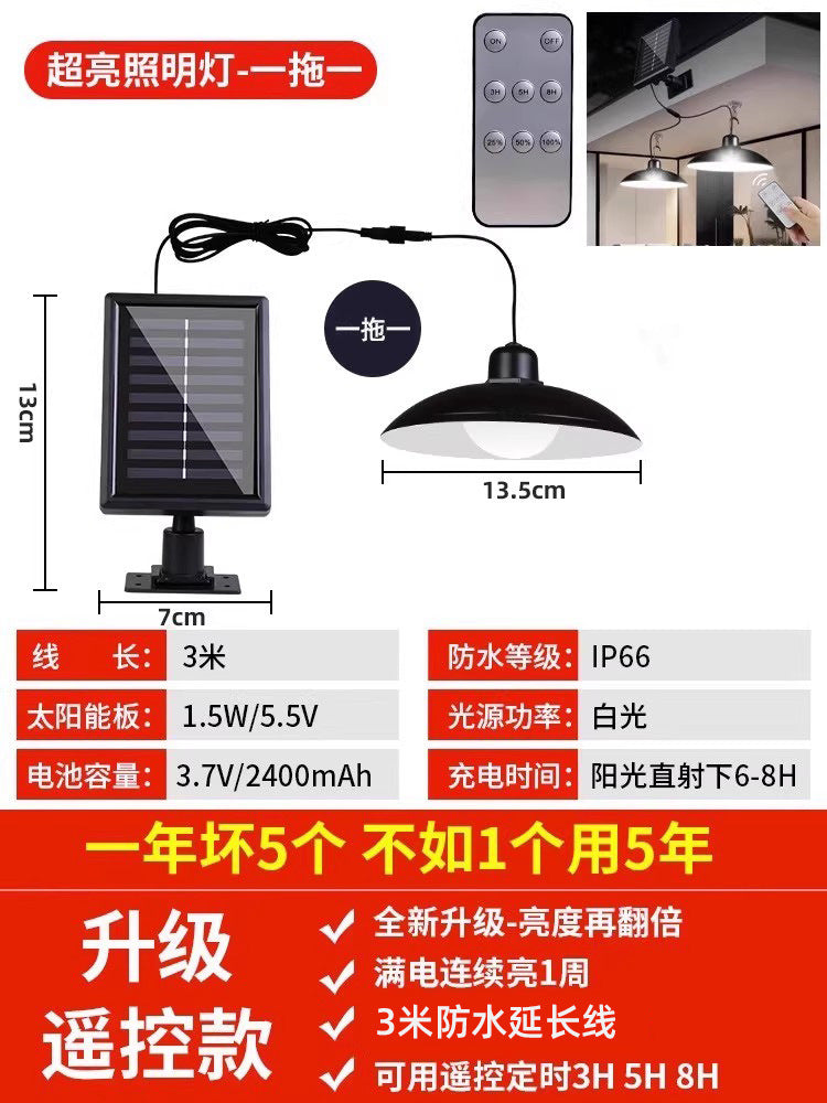 Solar pendant light outdoor waterproof super bright home indoor lighting courtyard lamp garden rural stall hanging light street light