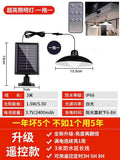 Solar pendant light outdoor waterproof super bright home indoor lighting courtyard lamp garden rural stall hanging light street light