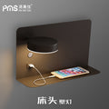 lighting nordic wall lamp bedroom bedside lamp reading simple creative wiring-free led lamp usb mobile phone charging