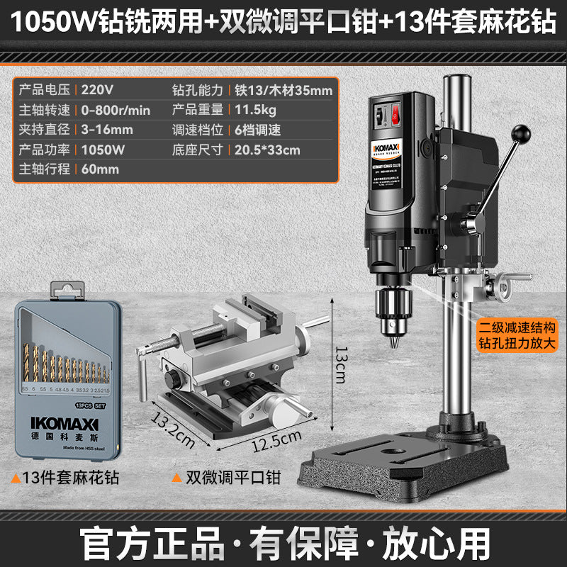 Bench drill small for home220v high power industrial grade drilling machine milling machine workbench multi-function high precision drill