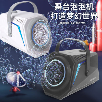 new arrival stage bubble machine fully automatic electric large capacity party party wedding bubble blowing machine toy