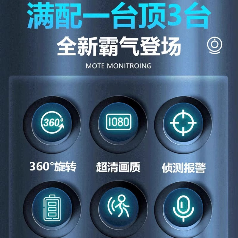 Camera monitor 360 degrees no dead angle outdoor home mobile phone remote without network wireless high definition night vision