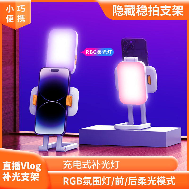 LED light desktop live stream filling light mobile phone clip camera selfie surface light filling light mobile phone filling light