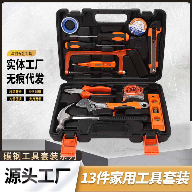 13-piece set of household carbon steel toolbox set, Jindian combination tool gift set, factory direct sales 301-13