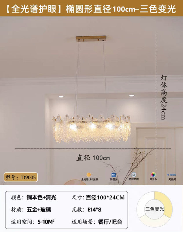 Art Home, French Light Luxury Premium Maple Leaf High-end Villa Bedroom Dining Room Lighting Design Glass Living Room Chandelier