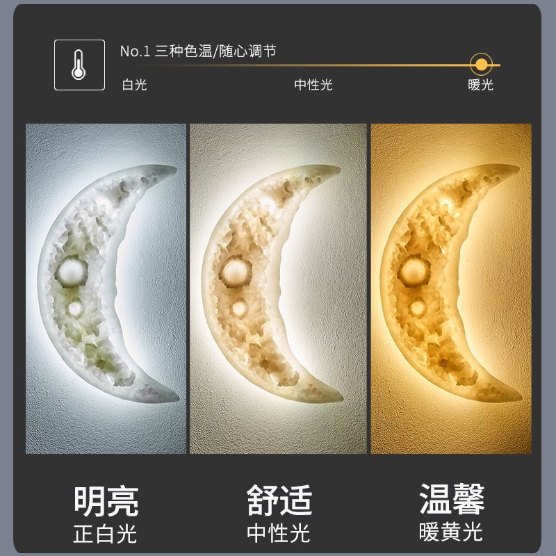 Modern minimalist moon wall lamp - creative ambient lighting for dining room, living room, bedroom, hallway, entryway, wall art decoration, and stairway
