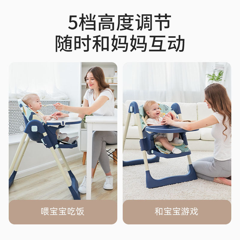 Baby high chair - multifunctional, foldable, portable dining chair for home use - infant feeding seat & children's dining table