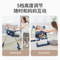 Baby high chair - multifunctional, foldable, portable dining chair for home use - infant feeding seat & children's dining table