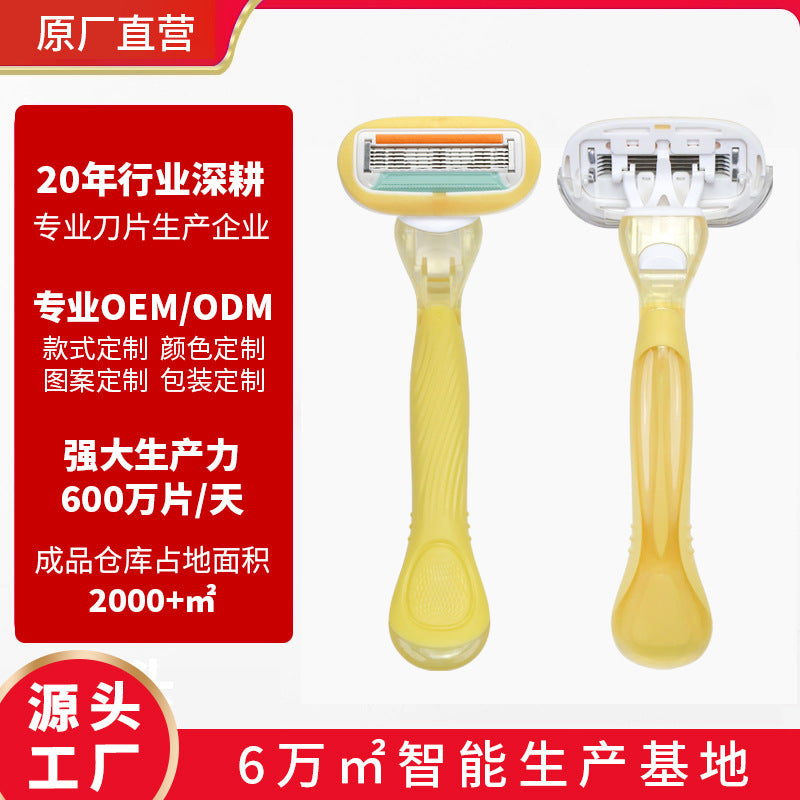 Factory-customized underarm hair removal razor - anti-scratch, private area shaver for women, beauty grooming tool