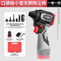 personalized brushless lithium battery duct handheld blower, dual-purpose dust blowing and snow blowing, car interior cleaning hair dryer