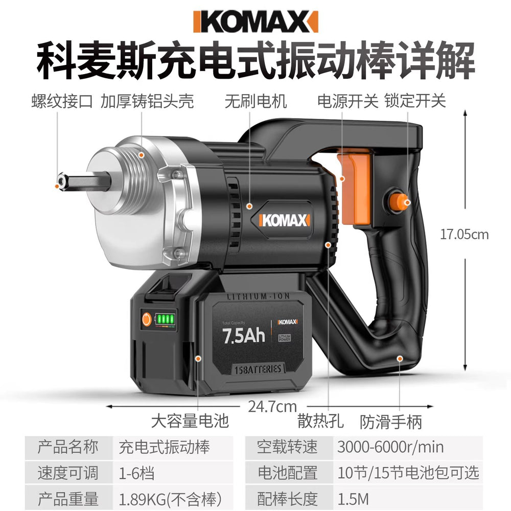 High-power insertion vibrator for concrete slabs – heavy-duty cement compaction, ideal for construction sites