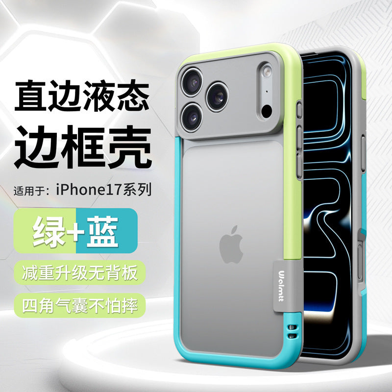Metallic paint high-end orange suitable for iphone17pro mobile phone case apple 16 contrasting color frame soft protective cover