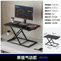 73*47】single-layer pneumatic lifting table brushed black【blister flagship model