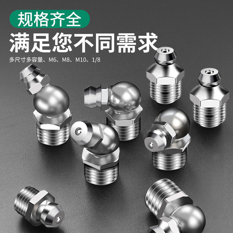 National standard excavator grease nozzle head grease nozzle m6 grease nozzle joint grease gun accessories complete nozzle head gun head nozzle