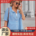 Ebay fashion cross-border foreign trade  new arrival washed thin denim shirt tops  short-sleeved cardigan for women