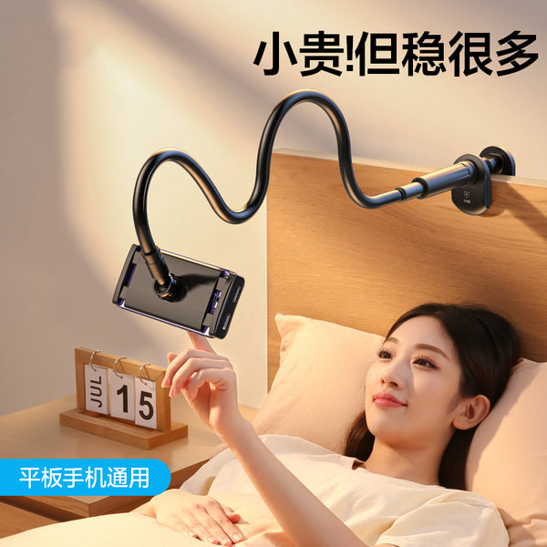Portable mobile phone holder bedside lazy mobile phone holder bold drama chasing dormitory watching TV bed tablet universal bracket