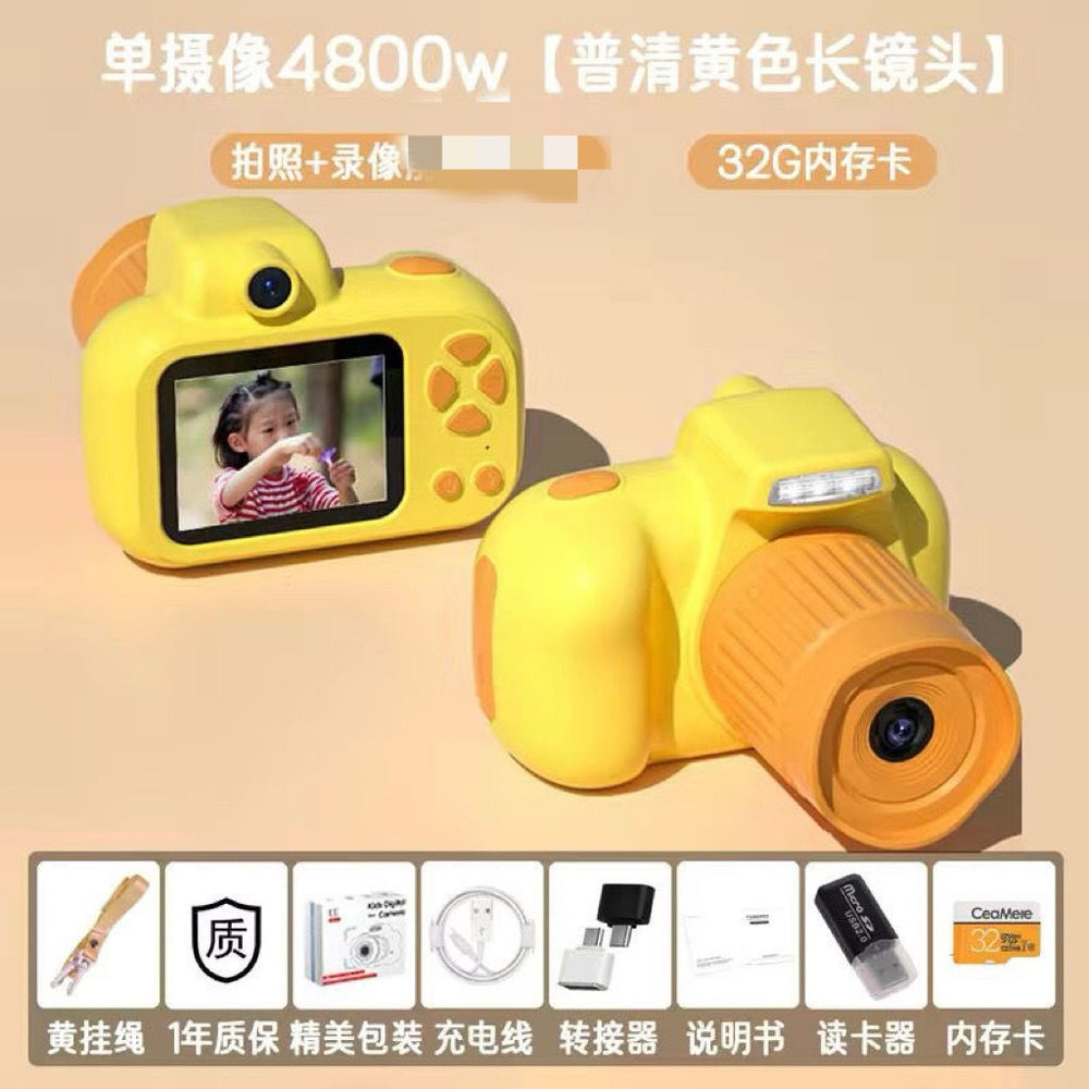 Kids' dslr camera - single lens reflex camera for children - school cameras - student digital cameras - birthday gift