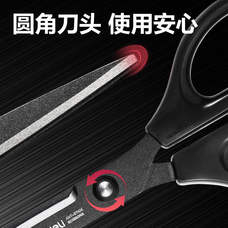 Deli 0604-F black blade scissors stainless steel scissors are not easy to viscose scissors handmade paper scissors exquisite, wholesale