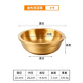 Gold● 9inch