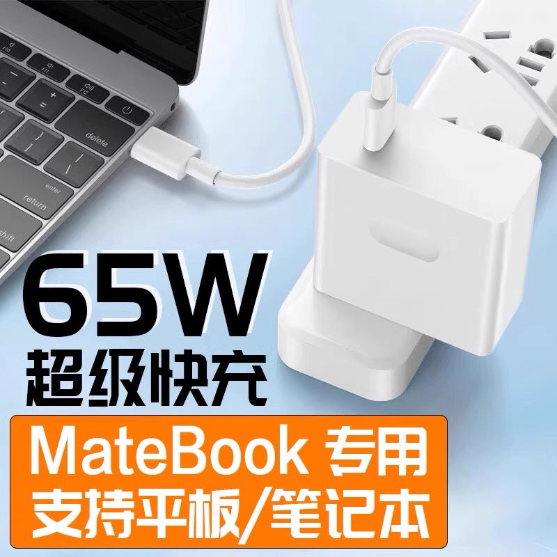 65w charging head suitable for huawei matebook13 xiaomi notebook pd65w gallium nitride charger typec