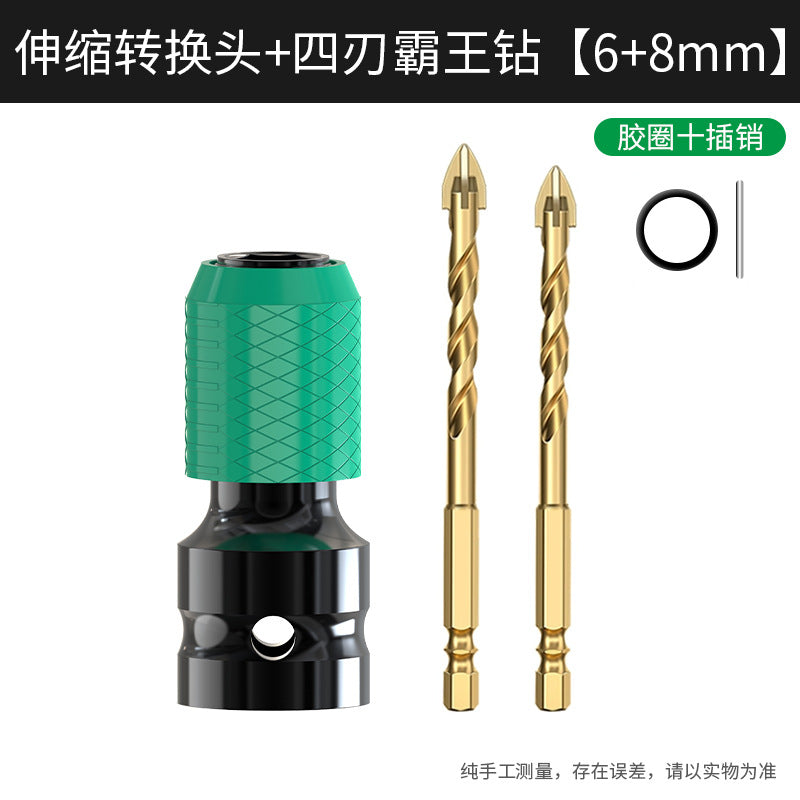 Baolian electric wrench quick conversion head electric drill accessories drill bit air cannon telescopic sleeve chuck adapter