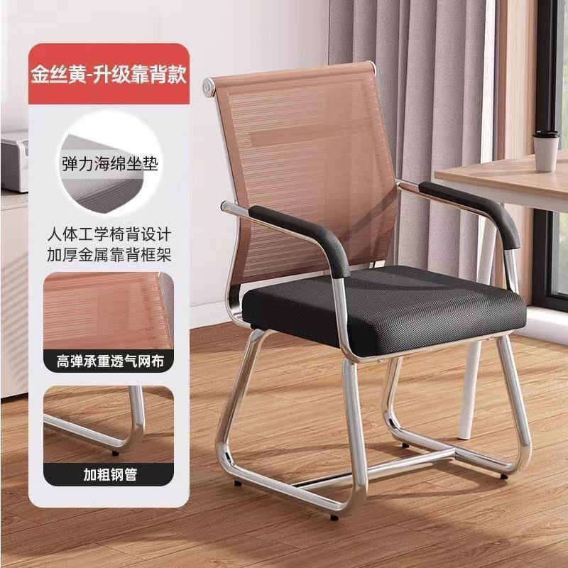 Computer chair for homeplaid long sitting back mahjong seat conference room office chair dormitory study desk stool