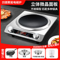 3500w new color screen silver concave surface [comes with wok + soup pot + rice cooker + shovel and spoon]
