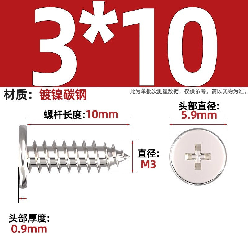 CA Iron Nickel Plated/Black Flat Head Cross Self-Tapping Screw Large Flat Thin Head Flat Head Pointed Tail Wood Self-Tapping Screw