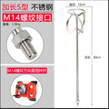 Stainless steel mixing rod cement dust mixing putty powder paint paint m14 spiral s-type steering wheel
