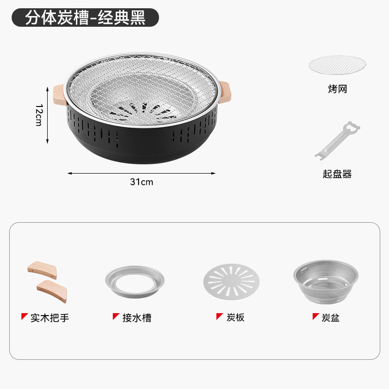 Outdoor camping style tea making stove, zibo charcoal barbecue stove, for home small multi-function smokeless barbecue grill heating stove