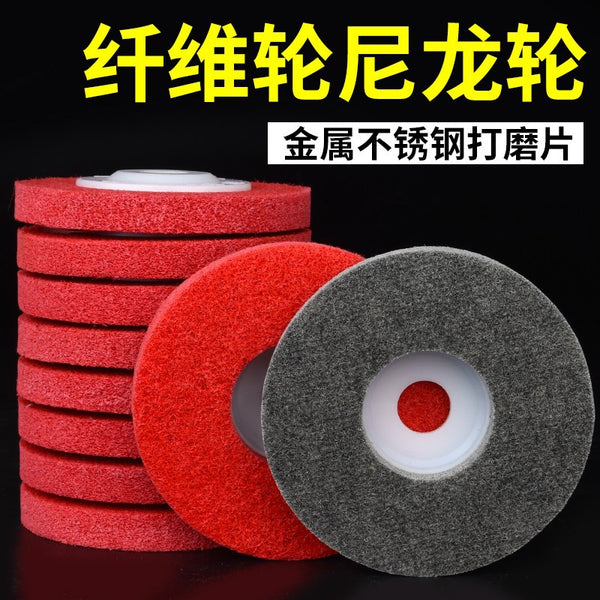 Nylon wheel Fiber wheel Polishing wheel Metal derusting wire drawing wheel Stainless steel polishing disc Angle grinder Grinding disc Woodworking