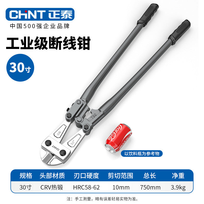 Chint wire cutters, steel bar shears, labor-saving steel wire shears, vigorously shearing iron wire pliers, breaking the chain, unlocking scissors