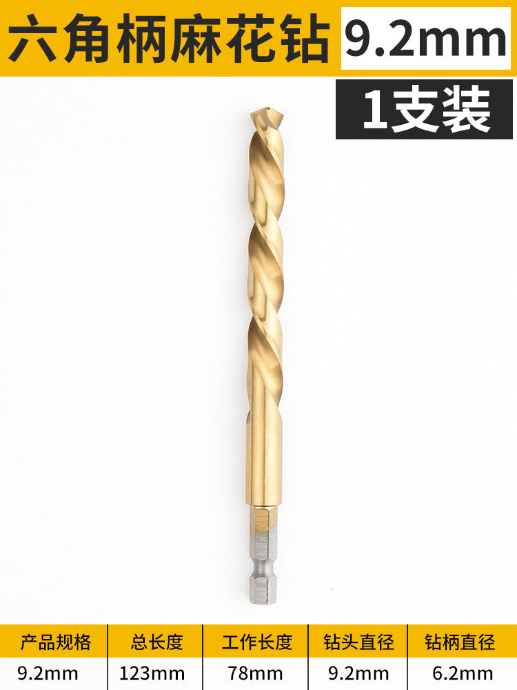 Hexagonal shank titanium-plated cable stitch drill bit straight shank high-speed steel fully ground stainless steel metal special hole opener drill bit