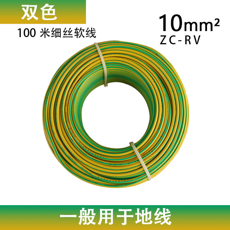 Official Pearl River Wire Copper Core National Standard RV1 1.5 2.5 4 6 10 Square Electronic Control Multi-strand Flexible Wire