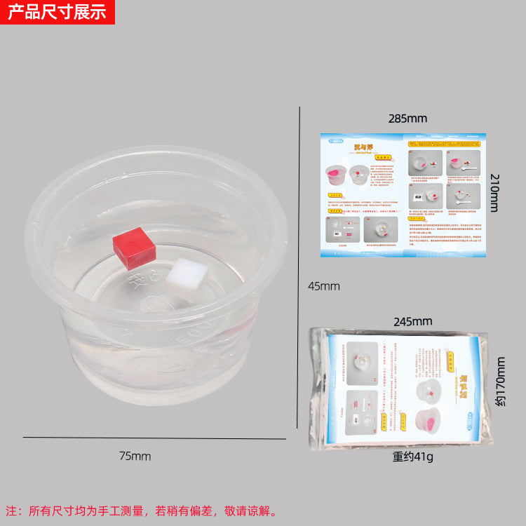 Science and technology small production handmade DIY sink and float physics experiment primary and secondary school students educational fun small toy steam