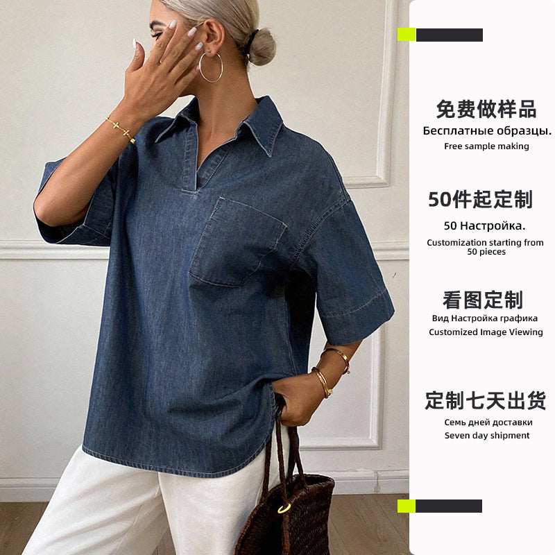 Customized European and American temperament short-sleeved shirt, denim blue V-neck pullover, loose shirt, look at the picture, contract labor and material processing