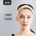 Wow, post-facial suction shaping mask, thread carving, liposuction, facelift mask, chin cover, lifting v-face, facial carving elastic bandage