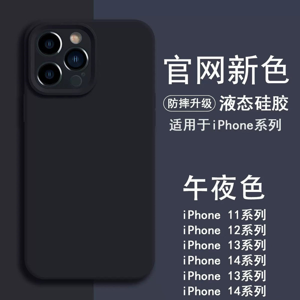 Suitable for apple 16 liquid anti-fingerprint silicone mobile phone case iphone17promax all-inclusive groove 13 protective cover