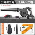 Nanwei industrial rechargeable hair dryer lithium battery blower small ash blower computer car dust collector suction fan