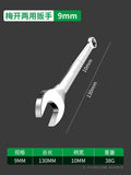 Dual-purpose bright wrench, torx wrench, open-end wrench suit, complete set of auto repair tools, special double-ended fork for maintenance