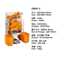 Commercial stainless steel automatic orange juice extractor with pulp separation - electric fruit juicer for freshly squeezed orange juice