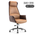 Casual chair, comfortable ergonomic chair, conference computer chair, business leather chair, office chair, live broadcast, home study, no
